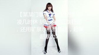 极品稀缺❤️最新《疯狂抖音》新篇之《被榜一大哥干着播》边被大哥干边分享感受:大哥很厉害 好刺激