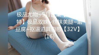 酒店后拍 制服性感小美女 圆滚的大屁屁 妖娆多姿的臀型