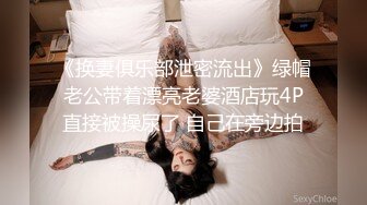 超颜值极品御姐女神『狐不妖』❤️带到酒店检查身体 高冷女神被金主当成精盆蹂躏爆操，反差御姐 征服感爆棚