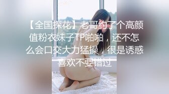 长发颜值妹子，露脸全裸自慰掰穴，粉嫩蝴蝶逼