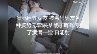 爆操傲娇女