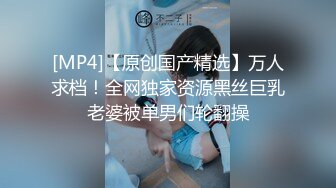 【新片速遞 】&nbsp;&nbsp; 极品嫩妹，被哥哥拿跳蛋玩弄搔穴❤️抱着一起操逼 好喜欢骚货这表情！[39M/MP4/04:09]