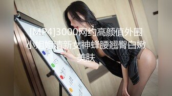 STP15117 【精品推荐】WENSE摄影很有肉感的模特妹子鱼鱼内裤里塞个遥控跳弹到宜家极限露出自慰