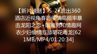 [HD/1.1G] 2024-10-27 香蕉秀XJX-206体验泰式抓凤筋