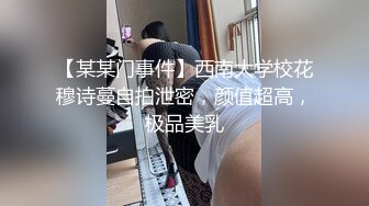 风骚网红美女小姐姐3，家里发骚自慰，贫乳大长腿，穿上白丝袜，道具快速抽插，要来了要来了