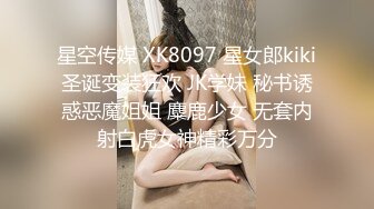 FLIXKO-MFK0025 麻豆传媒 小姨子的秘密