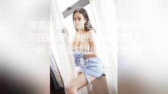 身材超好，好爽