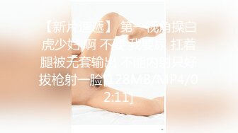 [MP4/ 667M] 女同学被班上好几个了男生胁迫脱她衣服摸奶子,还掏出鸡巴让她吃,还插入她无毛白虎逼