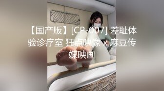 抓住矮个辣妹亲密的角色性爱！！-cd2