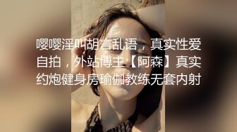 ❤️√反差母狗宝格丽东北御姐合集 被小伙调教的唯唯诺诺，爆艹一顿直接狂飚东北话！[299MB/MP4/33:45]