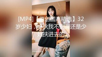 3p极美少妇，骚货身材不错，很会玩前后一起猛操爽死了