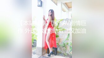 【新片速遞】&nbsp;&nbsp;在家MJ短发小姐姐 妹子逼毛很浓密 被大鸡吧插的关不了门 家中随便操 第二天醒来没记忆[168MB/MP4/02:20]