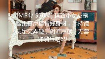 ID5357 爱豆传媒 情欲男女乔安的献身36计 乔安