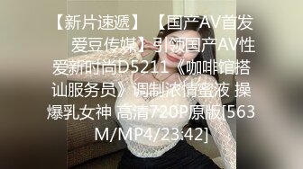 【新片速遞】 【国产AV首发❤️爱豆传媒】引领国产AV性爱新时尚D5211《咖啡馆搭讪服务员》调制浓情蜜液 操爆乳女神 高清720P原版[563M/MP4/23:42]