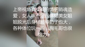 职业装熟女衣服没脱直接后入，最后高潮