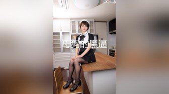 《最新流出露出女神》极品大长腿苗条身材阴钉骚妻，公园超市各种露出放尿丝袜塞逼紫薇 (3)