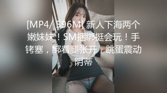 《极品反差✅淫妻泄密》真实骚妻淫乱轰趴公交刷锅第一人！推特顶级绿帽母G【三品】私拍，调教啪啪3P4P双棍齐入 (2)