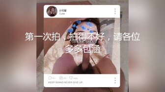 [HD/1.4G] 2024-06-17 MTH-0103 麻豆傳媒 極品騷逼划船不用槳