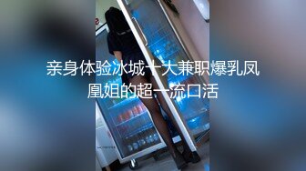 无套插00后