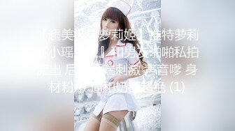 【新片速遞】高颜值美少妇❤️-瑶瑶-❤️精彩花絮，好看不腻，吃鸡好能手！[73M/MP4/03:24]