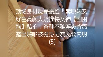 【一杆钢枪 我的枪好长】电报顶级约炮大神，最新付费群更新20V，模特女友情趣 (2)