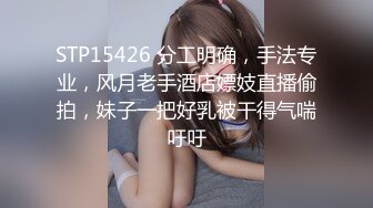 全程中文对白！巨乳健身母狗被25CM黑人巨根狂操喷水