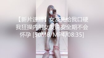 【推特萌妹❤️极品啪啪】双马尾清纯少女『软萌兔兔酱』最新剧情《陪玩的失身日记》忘穿内裤发现后下药迷操 高清1080P原版