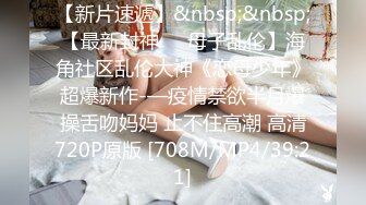 去看病…被女医生带到床上调教！诊间就用「粉嫩蜜桃」帮治疗…