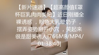 蜜桃传媒 pme-091 知名女up主为钱下海-斑斑