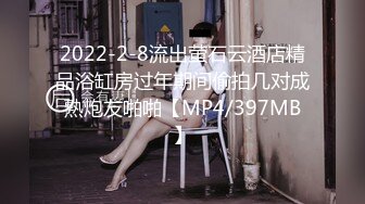 商场女厕全景偷拍时尚靓妹❤️魔鬼身材无毛白虎肥鲍鱼[120M/MP4/00:53/RF]