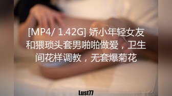 [MP4]STP31735 極品尤物網紅女神！難得全身粉嫩！微毛小穴超粉，扒開嫩穴特寫，嬌喘呻吟，極度誘惑 VIP0600