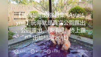 极品反差漂亮女模特喜欢被人走后门 开包粉嫩小菊花冲击力十足 白浆四溢！清纯靓丽的外表颜值党福利！