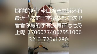 新人菜鸟驿站女老板【青子】每天用骚逼夹跳蛋上班，迎接顾客，时不时来点儿小刺激，好骚好浪！ (1)