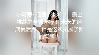 XKG018.晴天.丈夫头很绿娇妻被爆操.星空无限传媒