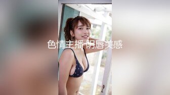 天美传媒TMW023二次元老婆现身