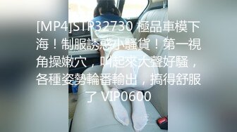 [MP4]STP26045 ??强烈推荐?? 月亮姐姐，在广州，身材苗条才80斤，酒店精彩裸秀，激情与哥哥作战，快点操我，啊啊啊~快受不了啦！ VIP2209