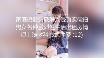 新人来了！苗条气质短发美女！【小怡爽】腋毛真性感！~不遮不挡，扑面而来的淫荡气息 喷血推荐 (1)