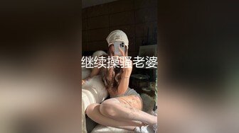 【精品租妻3p】露脸风韵少妇，绿帽老公把老婆租给金主3p录像。