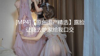 [MP4/ 1.02G] 姐夫干小姨子红唇大长腿骚女激情啪啪，退下黑丝跪沙发上翘起屁股