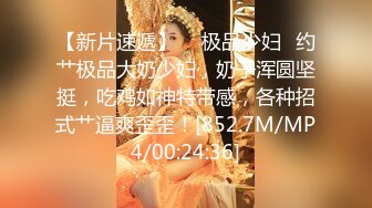 [MP4]户外女神渣女来袭深夜跟大哥出来偷情啪啪，全程露脸口交大鸡巴身材很好，让大哥草了骚逼爆菊花