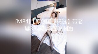 [MP4]STP27986 粉色奶头极品骚妹！大肥臀操起了舒服！掰着无毛骚逼求操，第一视角猛捅，后入深插顶级美臀 VIP0600