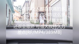 [2DF2]《伟哥足浴会所寻欢》1000元撩了个女技师到住宿地啪啪服务非常不错&nbsp;&nbsp;[MP4/68MB][BT种子]