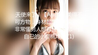 [HD/0.4G] 2023-03-10 爱豆传媒IDG-5408邻家小妹与我的小秘密