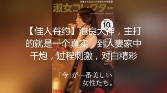 【新片速遞】 小情侣做爱妹子身材健美活力啪啪肆意吞吐鸡巴啪啪响亮肉欲沸腾，丰腴肉肉的抽送操穴滋味绝美娇吟【水印】[1.75G/MP4/30:50]