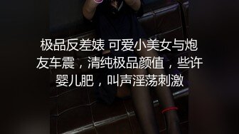 后入时，她的腰臀比观感最好