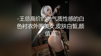 低端卖淫小妹儿忽悠观众