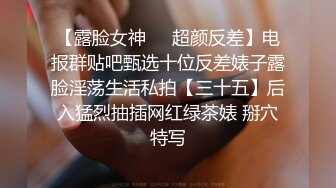 赞！一线天名穴模特身材【星星会发光喔】顶级绿播尤物! 20小时~罕见道具插逼，爽的流白浆 (3)