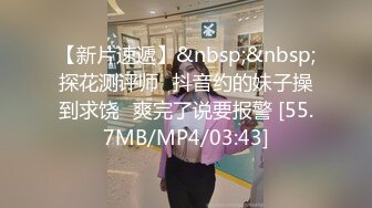 STP28235 极品爆乳露脸99年嫩模小姐姐▌小鹿▌反差婊沦为肉便器 蒙眼束缚口塞 激怼骚穴口爆吞精