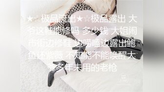 OnlyFan 甜美游戏陪玩3 花絮