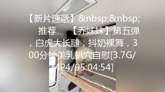 蜜桃传媒PMC-031 寂寞嫂嫂 乱伦小叔 把持不住的禁忌底线 乔安(苏娅)